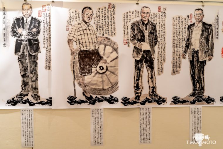 中国人権事情水墨画展