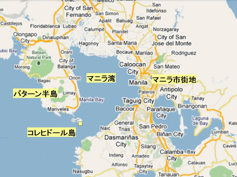 フィリピン・マニラ湾西側のバターン半島（stampmates.sakura.ne.jp）