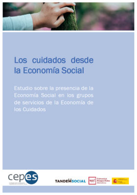 報告書「社会的経済からのケア」のトップページ