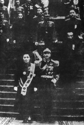 蔣介石と宋美齢（1943年9月）
