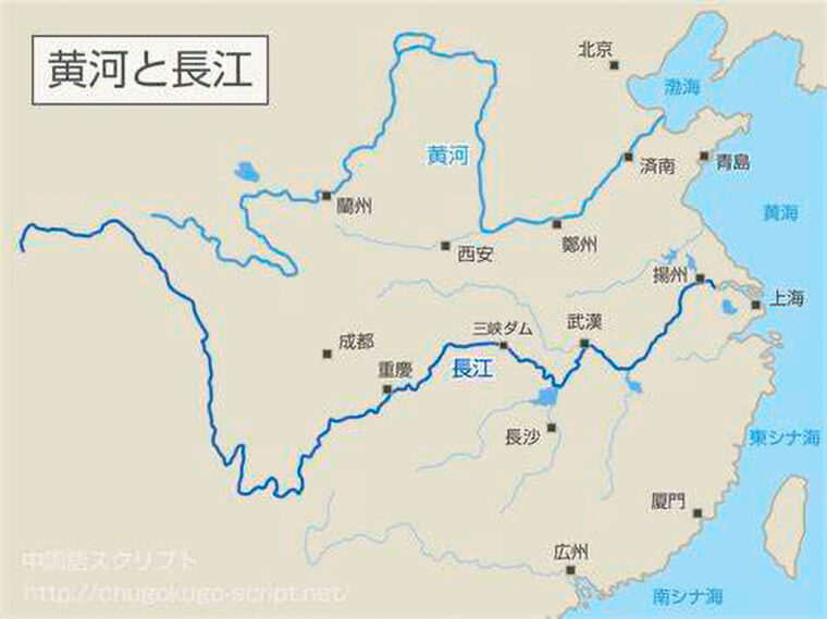 黄河と揚子江の位置を示す地図（写真:chugokugo-script.net）
