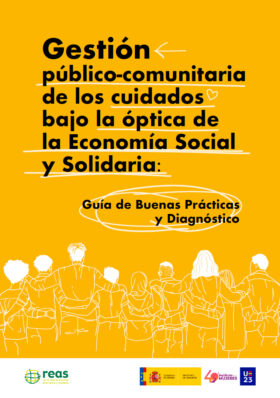 報告書「社会的連帯経済の視点から見たケアの公共・地域運営」の表紙