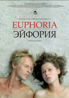 「Euphoria」の宣伝フライヤー