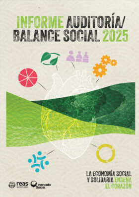 同報告書の表紙