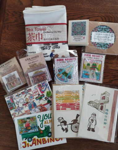 店で買ったお土産。乾隆帝時代のタイルの文様が刻まれたコースターも