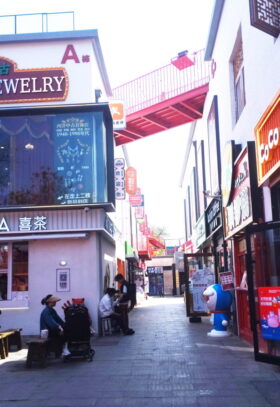 奥へと延びる商業空間