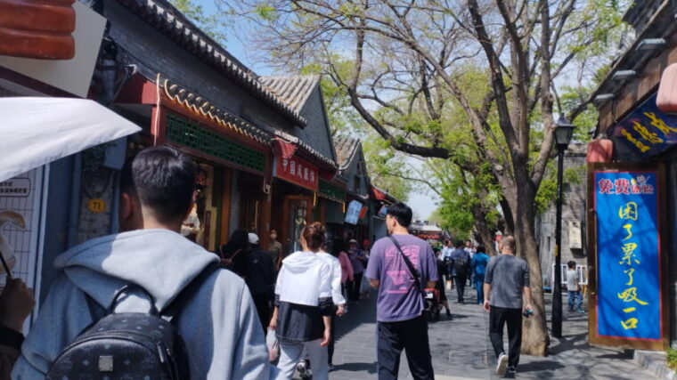 観光客で賑わう南鑼鼓巷