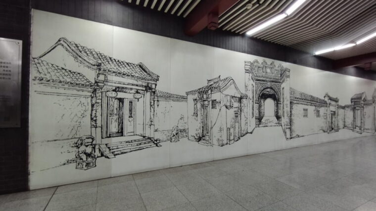 地下鉄「南鑼鼓巷」駅の壁の装飾