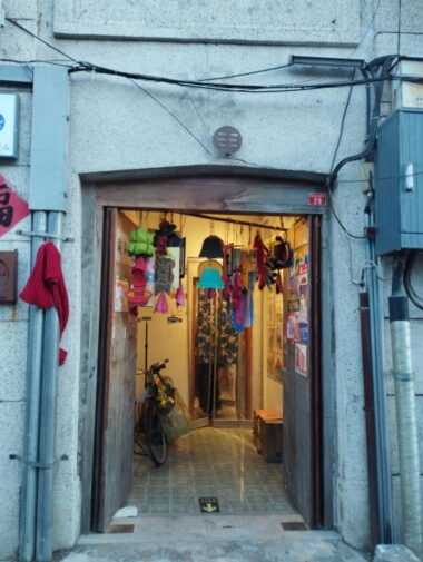 古い民家を利用した土産物店、乾坤空間の入り口　